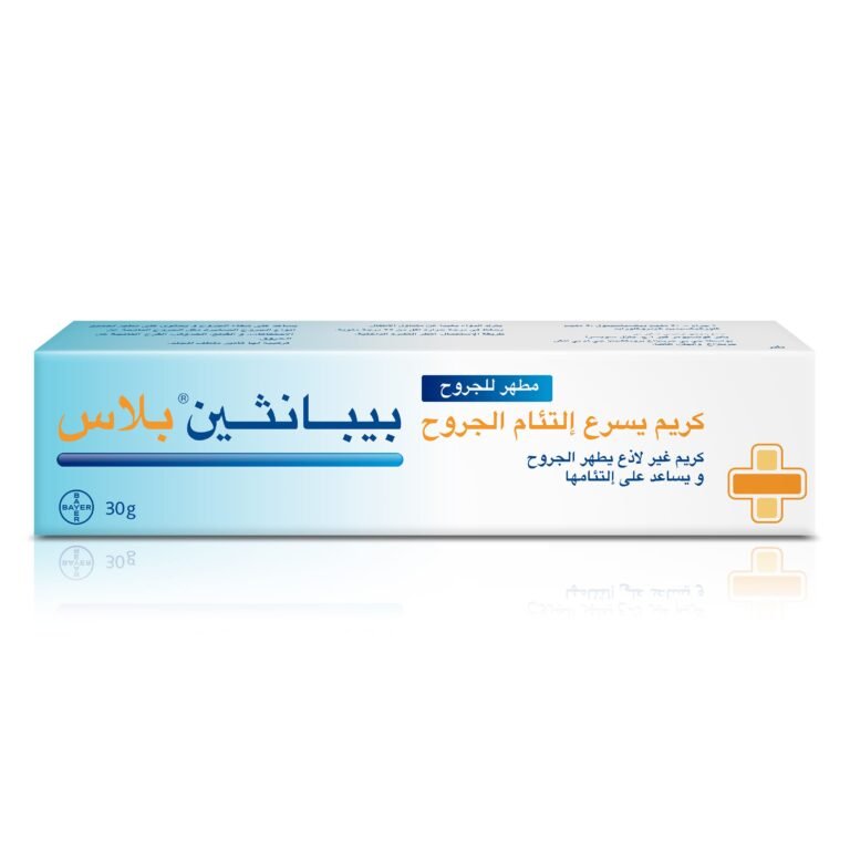 Bepanthen Plus Wound Healing Cream for burns & wounds, 30g - Image 2
