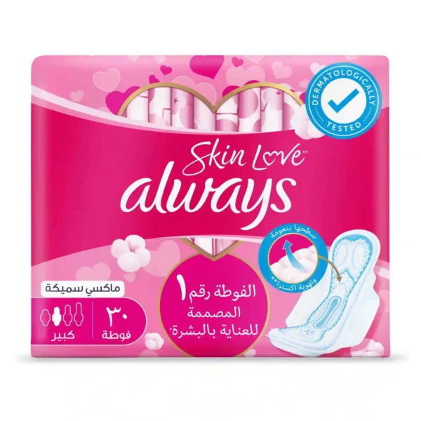 Always Cotton Skin Love Sanitary Pads, 30 Large Thick Pads - Image 1