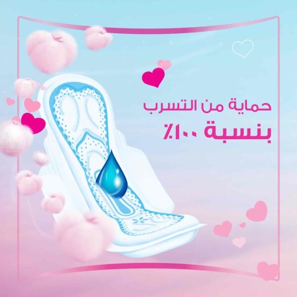Always Cotton Skin Love Sanitary Pads, 30 Large Thick Pads - Image 4