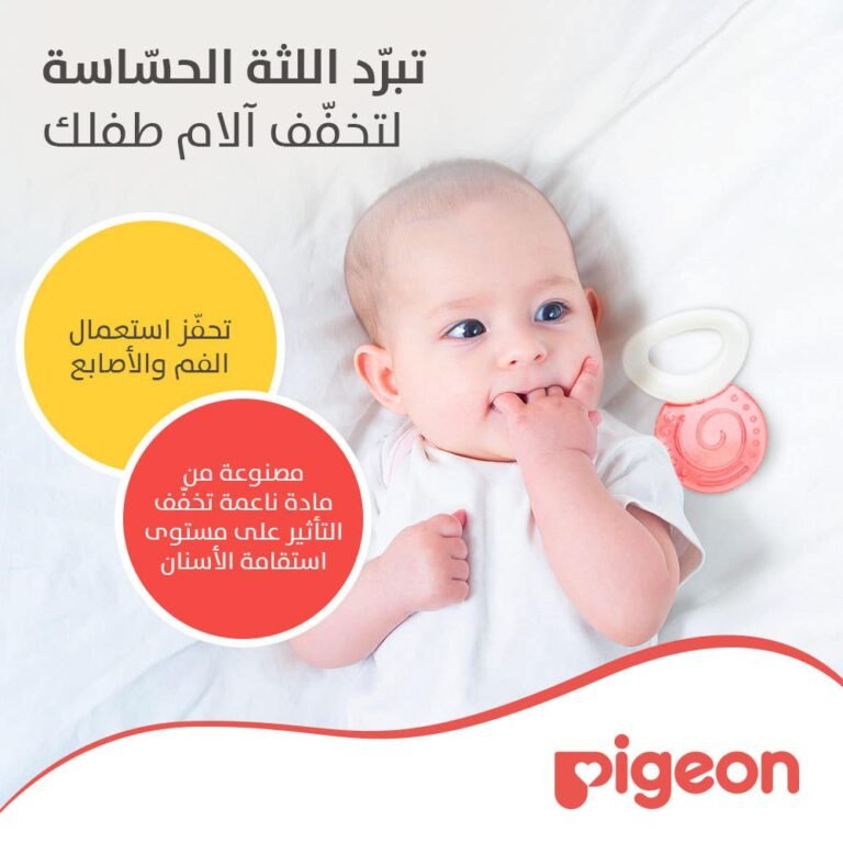 Pigeon Baby Teether - Water-Filled Circle N620A P366 for Soothing Gums - Image 3
