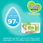 BabyJoy Healthy Skin Wet Wipes - 50 Count - Image 6