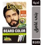 ⁦بيجين صبغة شعر اللحية للرجال بني غامق B103⁩ - الصورة ⁦2⁩