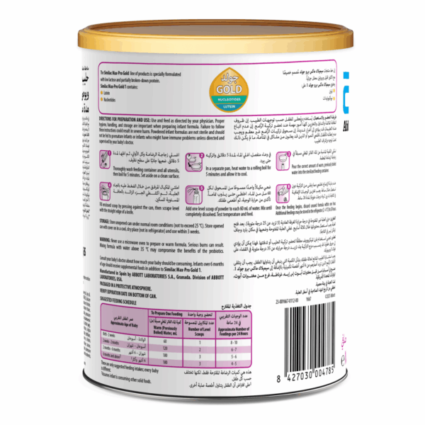 Similac Max Pro (1) - Advanced Formula for Your Baby's Health from Birth to 6 Months, 360 gm - Image 2
