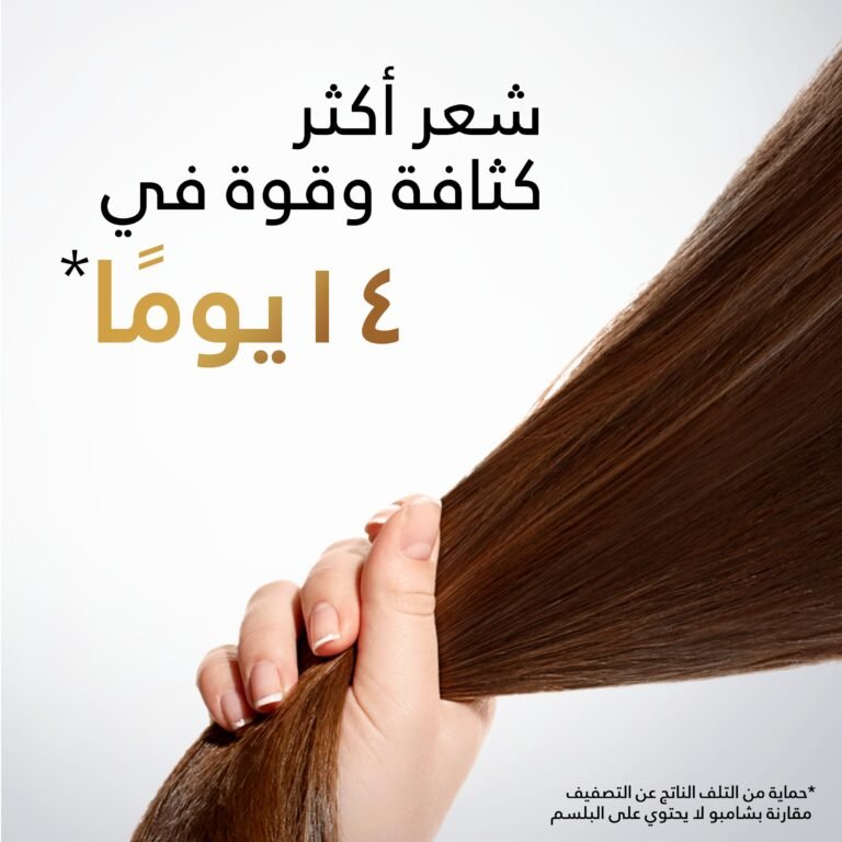 Pantene Pro-V Sheer Volume Shampoo 400 ml - Image 3