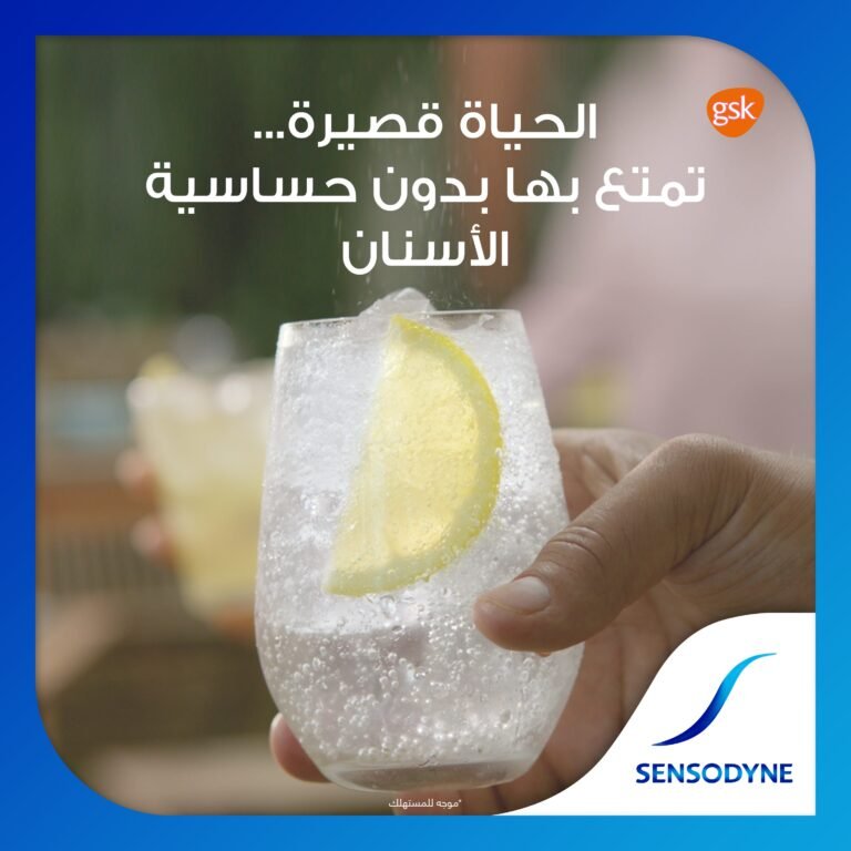 Sensodyne Toothpaste Repair Extra Fresh 75 Ml - Image 3