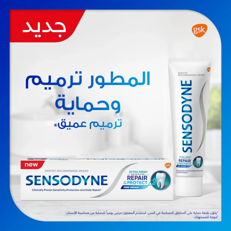 Sensodyne Toothpaste Repair Extra Fresh 75 Ml - Image 6