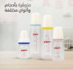 Pigeon Nursing Bottle Plastic 120 ml BPA Free - A Healthy Start for Your Baby's Feeding - Image 5
