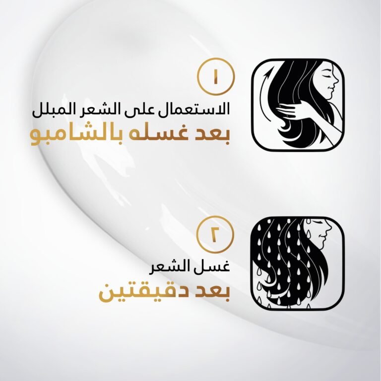 ⁦بانتين بلسم علاج ضد تساقط الشعر 360 مل⁩ - الصورة ⁦4⁩
