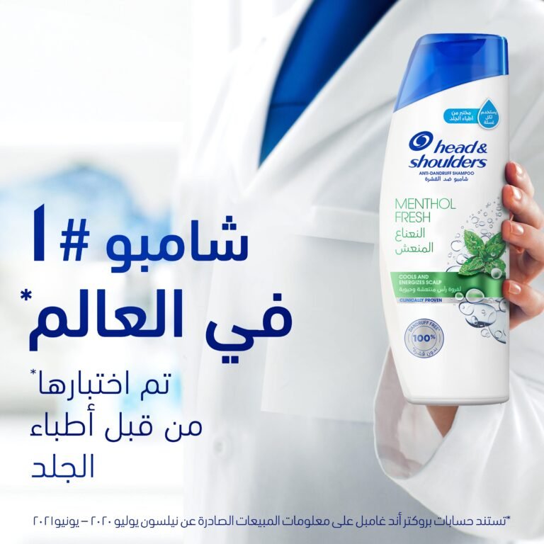Head & Shoulders Menthol Refresh Anti-Dandruff Shampoo, 1 L - Image 7