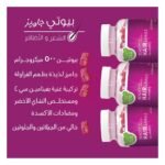 Beauty Hair & Nails - 60 Gummies - Image 2