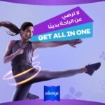Always All in One Ultra Thin Night Sanitary Pads with Wings, 12 Count - Image 2