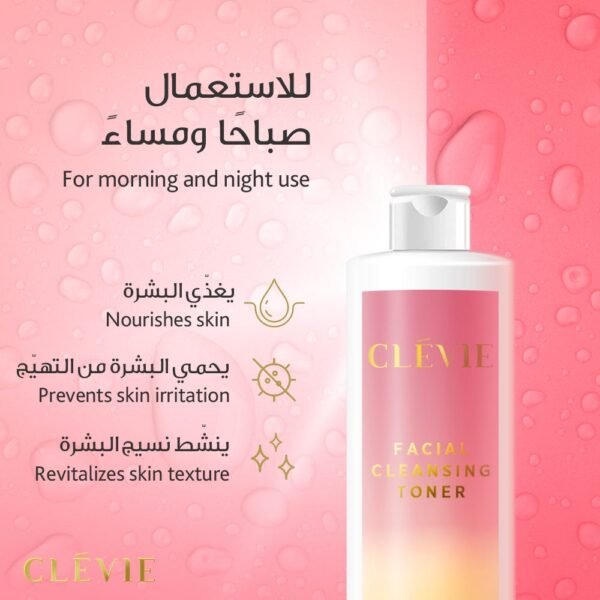 Clevie Refreshing Facial Toner - 250 ml - Image 3