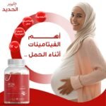 ⁦جاميز الحديد - 60 قطعة حلوى⁩ - الصورة ⁦2⁩