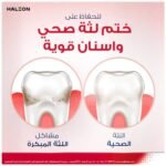 ⁦بارودونتكس غسول فم للثة النعناع - 500 مل⁩ - الصورة ⁦7⁩