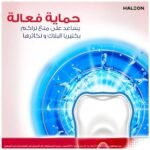 ⁦بارودونتكس غسول فم للثة النعناع - 500 مل⁩ - الصورة ⁦5⁩