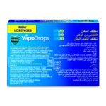 ⁦فيكس فابودروبس بالعسل والليمون 16 قرصًا - لتخفيف التهاب الحلق⁩ - الصورة ⁦3⁩
