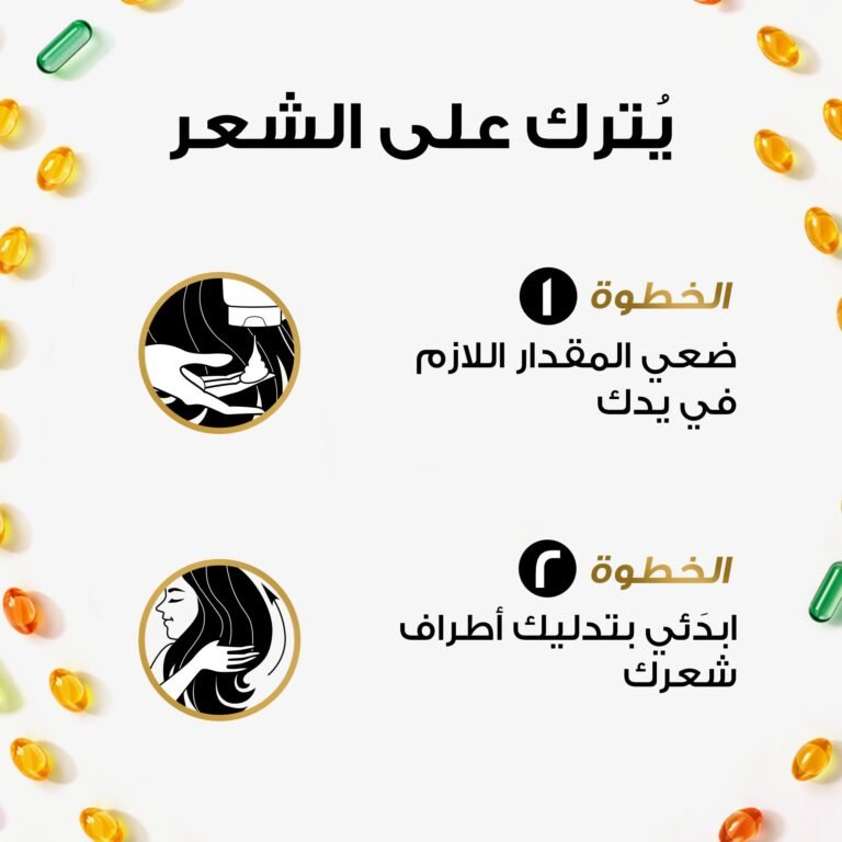 ⁦بانتين بديل الزيت اكثر كثافة 275مل⁩ - الصورة ⁦5⁩