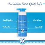 Bepanthen Gentle Body Cleansing Wash Gel 400ml - Image 5
