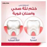 Parodontax Mouthwash Daily Gum Care Extra Fresh - 300 ml - Image 9