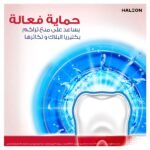 Parodontax Mouthwash Daily Gum Care Herbal - 500 ml - Image 3