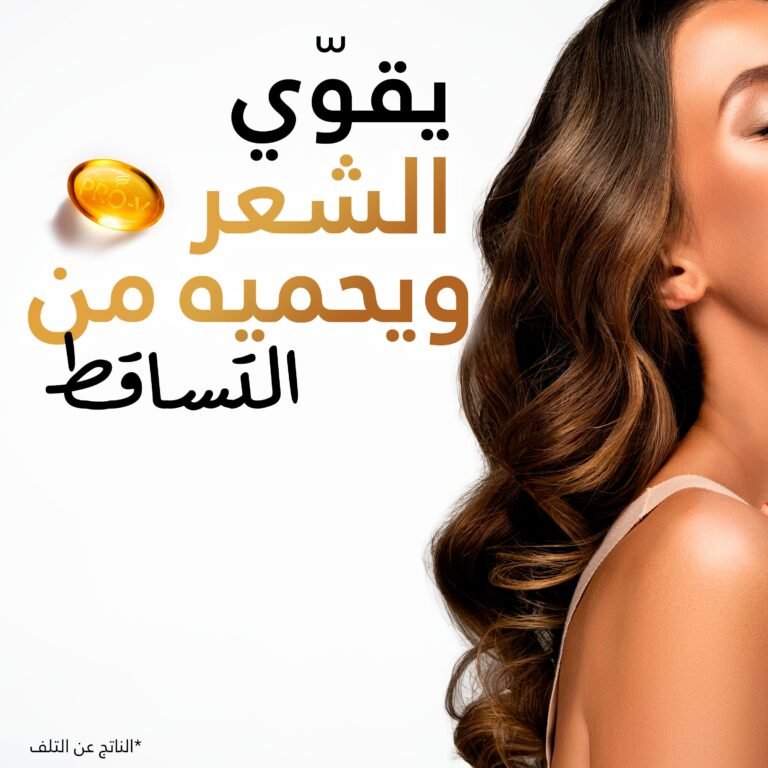 ⁦شامبو بانتين برو-في ضد تساقط الشعر ٣٩٠ مل⁩ - الصورة ⁦2⁩