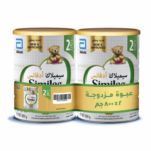 Similac Gold 2: Advanced Formula for Your Baby's Healthy Growth - Image 2
