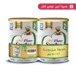Similac Gold 2: Advanced Formula for Your Baby's Healthy Growth - Image 3
