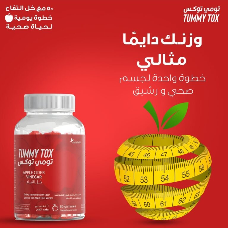 Sensilab Tummy Tox Apple Cider Vinegar - 60 Gummies - Image 2