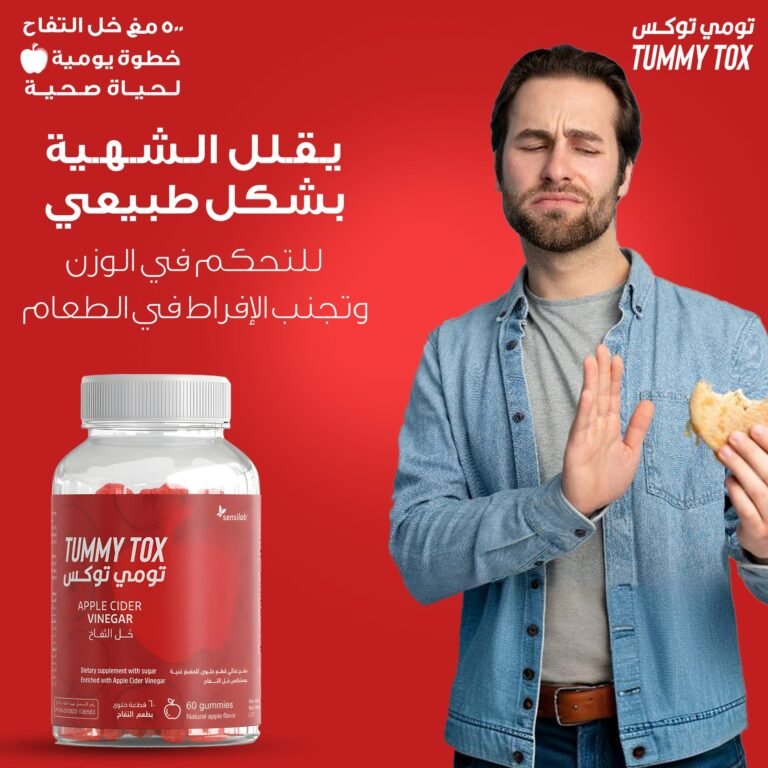 Sensilab Tummy Tox Apple Cider Vinegar - 60 Gummies - Image 3