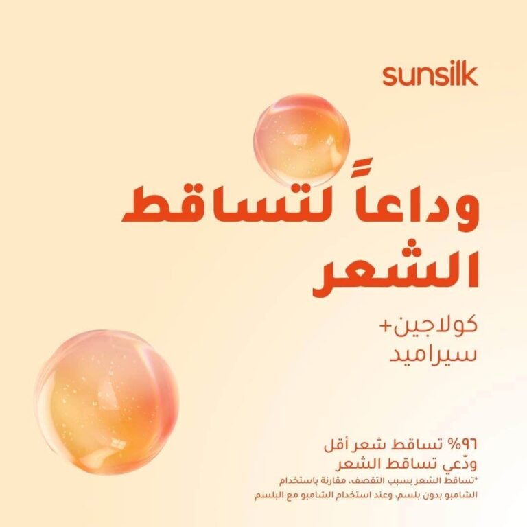 Sunsilk Byebye Hairfall Mask 220ml - Image 5