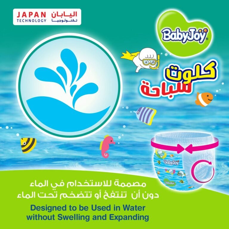 BabyJoy Swim Pants, Size 5-7 (XL-3XL) - 10 Pcs - Image 2