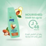⁦برت-بلس شامبو بخلاصة الزيوت 600 مل⁩ - الصورة ⁦5⁩