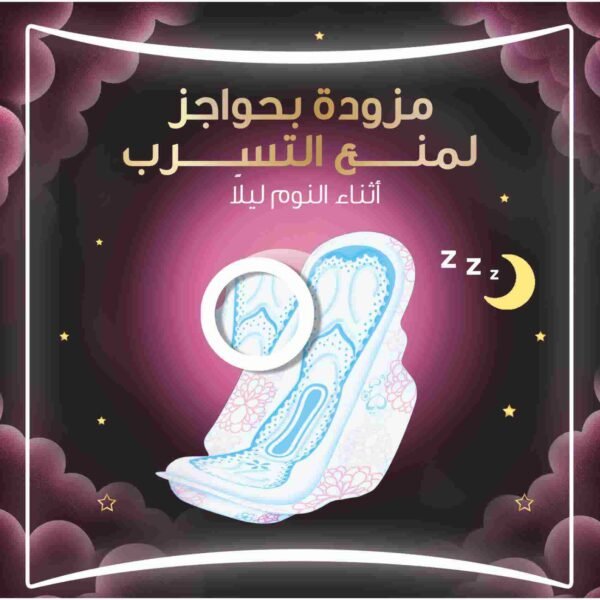 ⁦أولويز فوط نعومة وتنفس ماكسي سميكة، 24 فوطة صحية ليلية بالأجنحة⁩ - الصورة ⁦4⁩