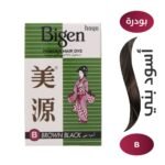 Bigen Hair Color Powder Hair Dye Brown Black - Image 2
