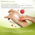 ⁦أفالون ألفا بلس لتفتيح البشرة SPF 30 30 مل⁩ - الصورة ⁦3⁩