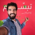 ⁦افالون ايزي 12 غسول للفم بالقرفة 250 مل⁩ - الصورة ⁦2⁩