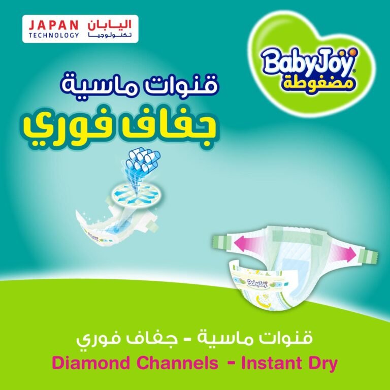 BabyJoy Size 6 Giant Pack 46 Diapers - Image 6