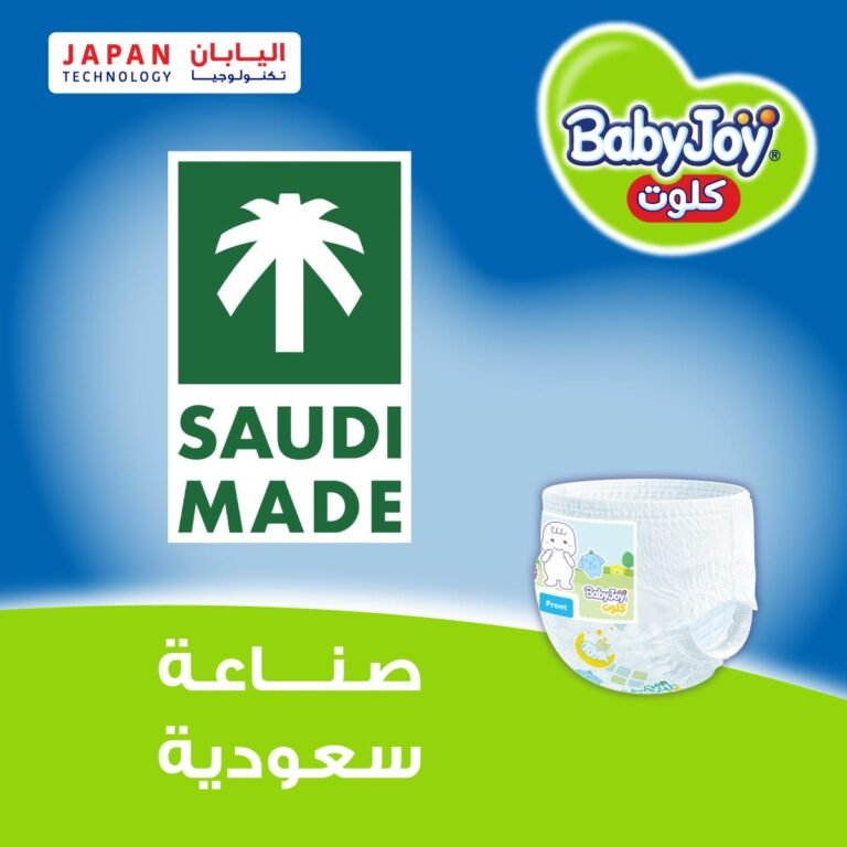 ⁦بيبي جوي كلوت كبير جدا مقاس 5 - صندوق 88 حفاض⁩ - الصورة ⁦6⁩