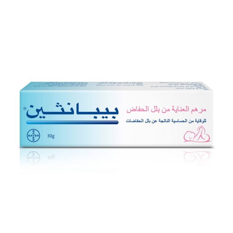 ⁦بيبانثين مرهم العناية من بلل الحفاض 30 جرام⁩ - الصورة ⁦1⁩
