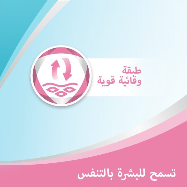 ⁦بيبانثين مرهم العناية من بلل الحفاض 30 جرام⁩ - الصورة ⁦5⁩