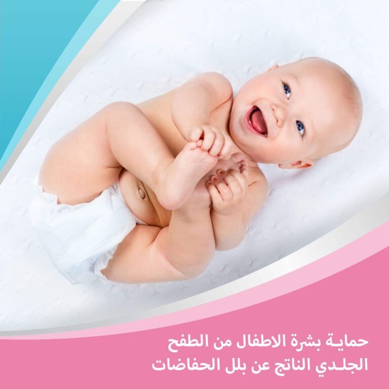 ⁦بيبانثين مرهم العناية من بلل الحفاض 30 جرام⁩ - الصورة ⁦3⁩