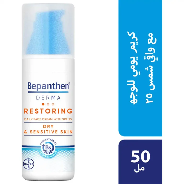 ⁦بيبانثين ديرما كريم يومي للوجه وواقي شمس 25spf سعة 50 مل⁩ - الصورة ⁦1⁩