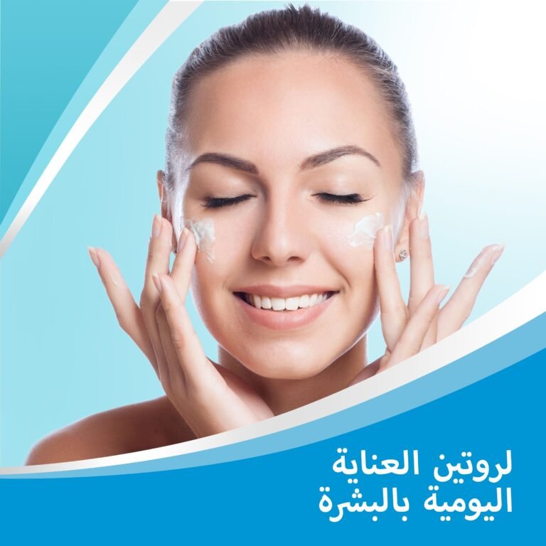 Bepanthen Skin Moisturizer Cream 30 gm - Image 4
