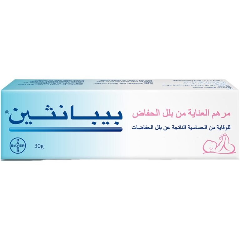 ⁦بيبانثين مرهم العناية من بلل الحفاض 30 جرام⁩ - الصورة ⁦2⁩
