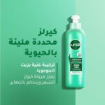 ⁦صنسيلك كريم الشعر كيرلز محددة 200 مل⁩ - الصورة ⁦7⁩