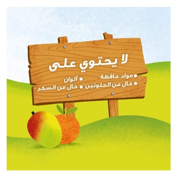 ⁦كولجيت معجون أسنان للأطفال 3-5 سنوات - خالٍ من الفلورايد، 60مل⁩ - الصورة ⁦6⁩