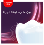 Colgate Optic White Overnight Whitening Pen 2.5 ml - Image 6