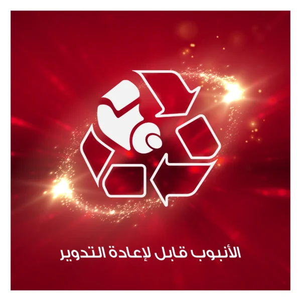 ⁦معجون أسنان كولجيت أوبتيك وايت - لمستخدمي القهوة والشاي 75مل⁩ - الصورة ⁦8⁩