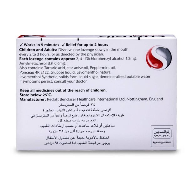 Strepsils Original Lozenges: 24pcs for Sore Throat Relief - Image 2