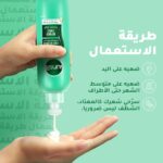 ⁦صنسيلك كريم الشعر كيرلز محددة 200 مل⁩ - الصورة ⁦4⁩